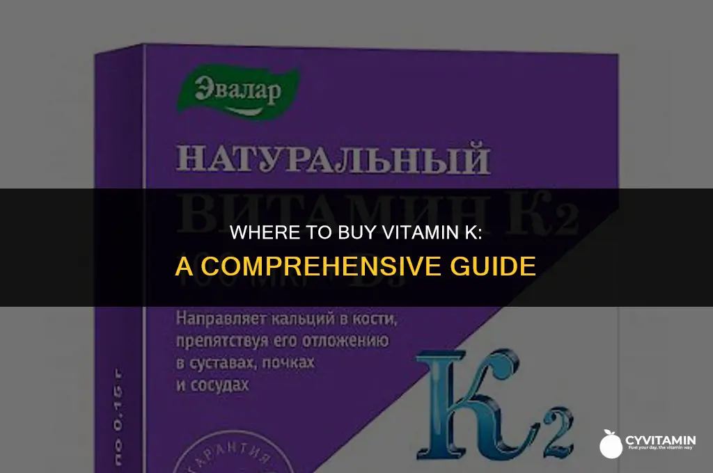 where to buy vitamin k